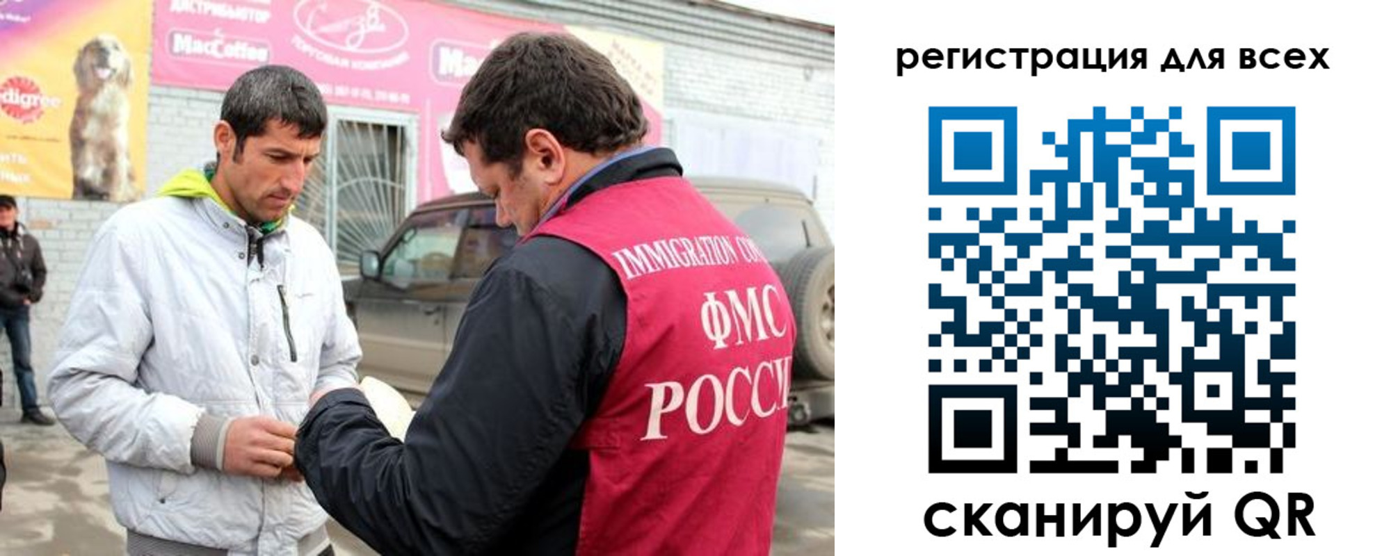 регистрация для дет. сада в Уварово