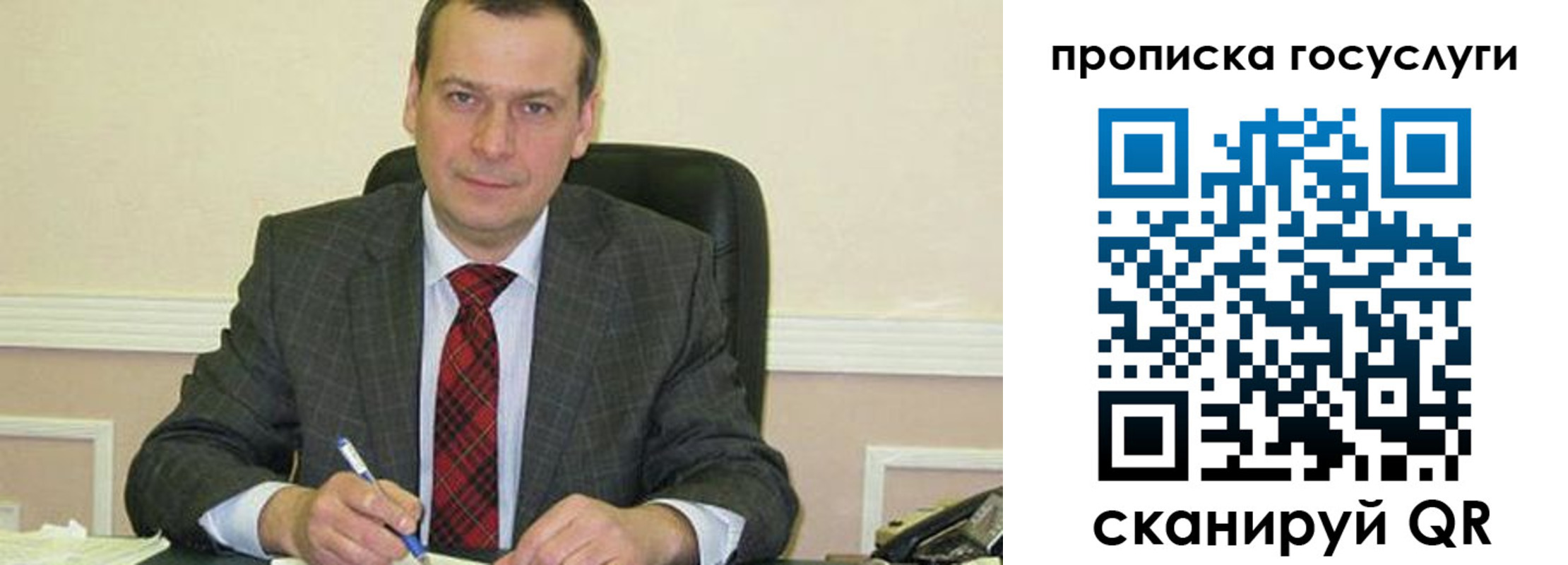 прописка штамп в Уварово