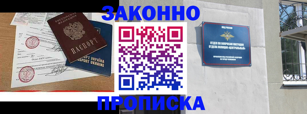 регистрация для школы в Уварово