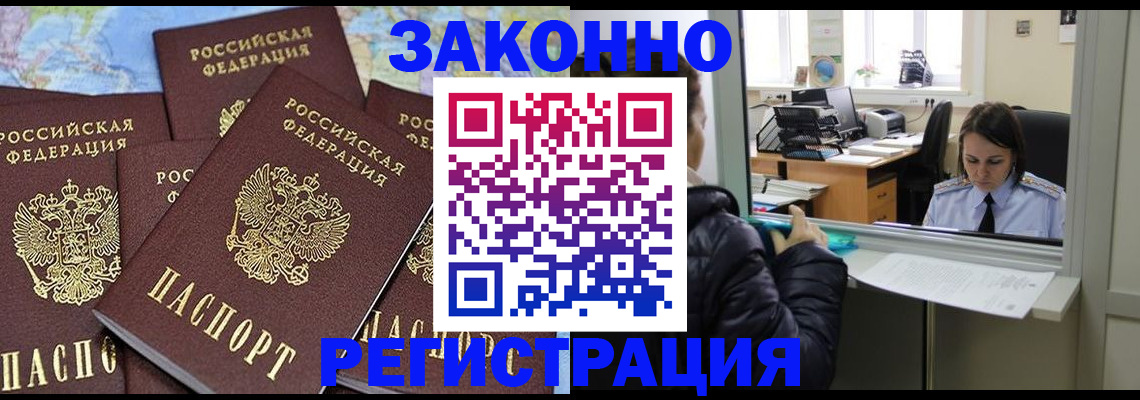 регистрация для школы в Уварово