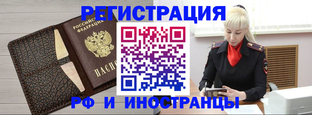 регистрация для дет. сада в Уварово